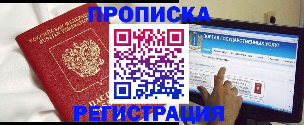 форма 3 в Закаменске