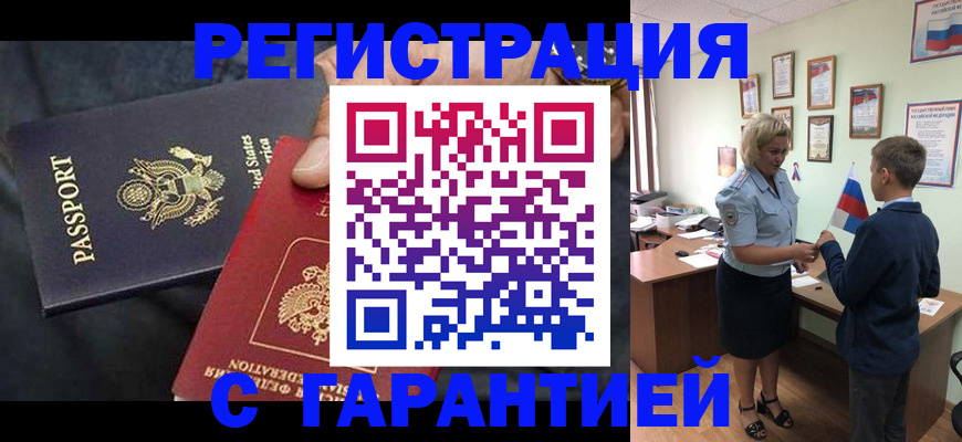 форма 3 в Закаменске